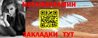 амф Нальчик