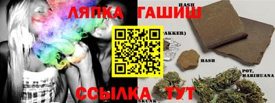 меф VHQ Нарткала