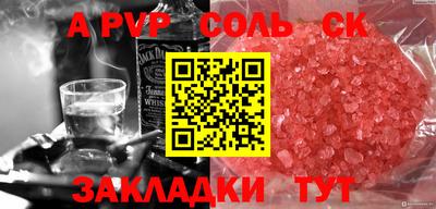 меф VHQ Нарткала