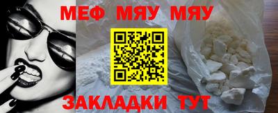крисы Наро-Фоминск