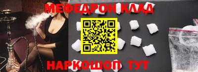 амф Нальчик