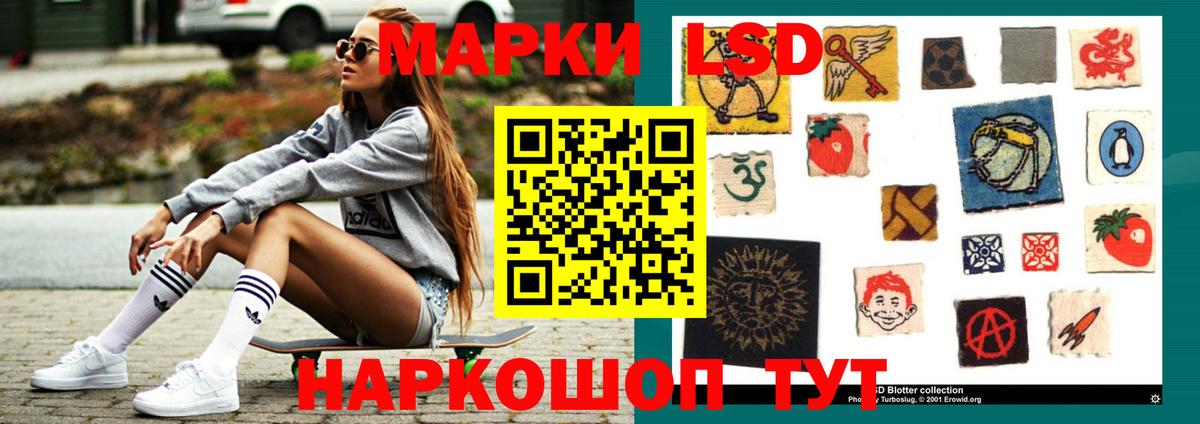 Славгород  LSD-25 экстази ecstasy  ЛСД экстази  Вход с VPN 