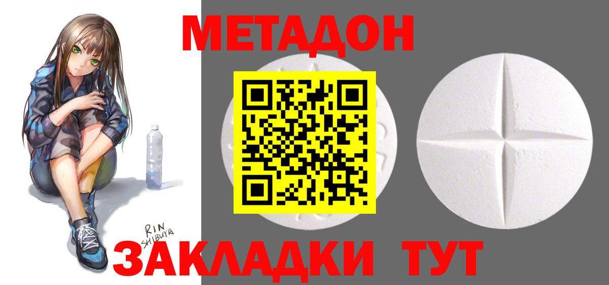 ГАШ  Вход с VPN  A PVP СК   Славгород  МАРИХУАНА  MDMA  COCAIN  Мефедрон  