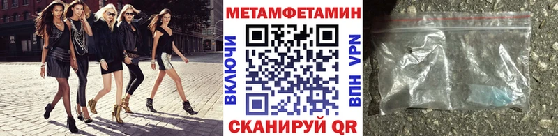 Первитин пудра  где найти   нарко площадка телеграм  Славгород 