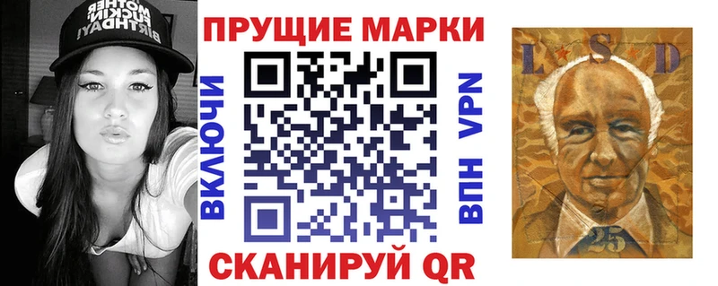 Марки NBOMe 1,5мг  цены   Славгород 