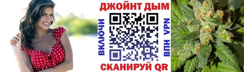 Канабис конопля Славгород