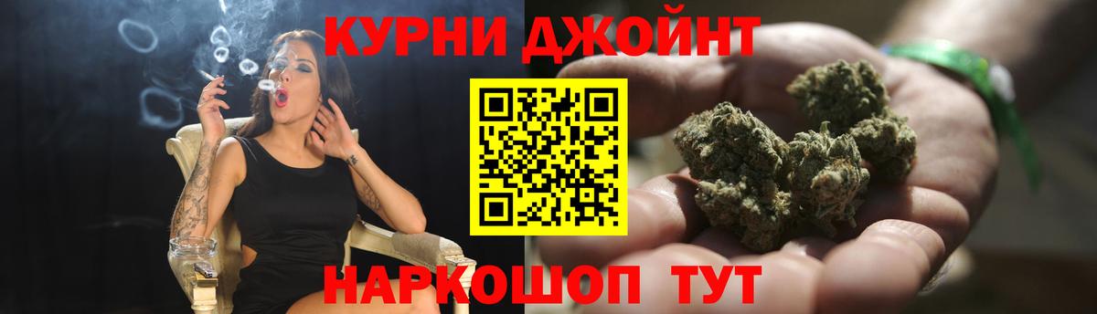 Шишки марихуана VHQ  Вход с VPN  Канабис тримм  Бошки марихуана MAZAR  Славгород 
